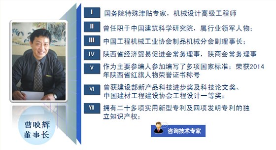 銀馬免燒磚機技術專家