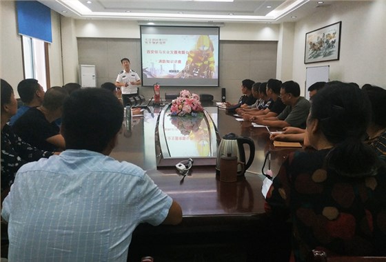 銀馬公司消防安全知識培訓(xùn)