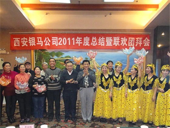 銀馬磚機2011年年會頒獎合影