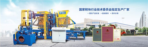 銀馬免燒磚機廠家