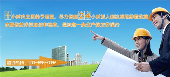 砌塊磚機設(shè)備廠家售后