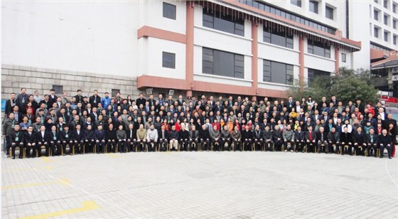 省上領(lǐng)導及嘉賓與參會代表合影