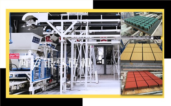 水泥環(huán)保磚生產(chǎn)設(shè)備：讓制品滿足人們對簡樸、自然生活空間的追求