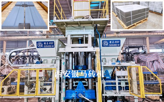 全自動(dòng)仿石PC制磚生產(chǎn)線：制品可取代天然花崗巖