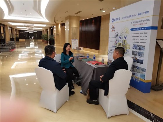 利廢新材 | 第四屆固廢資源化年會暨首屆先進(jìn)適用技術(shù)與工藝裝備展在杭州舉辦 西安銀馬獲三項大獎