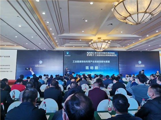 原國(guó)家建材局副局長(zhǎng)、國(guó)務(wù)院參事室原副主任｜蔣明麟