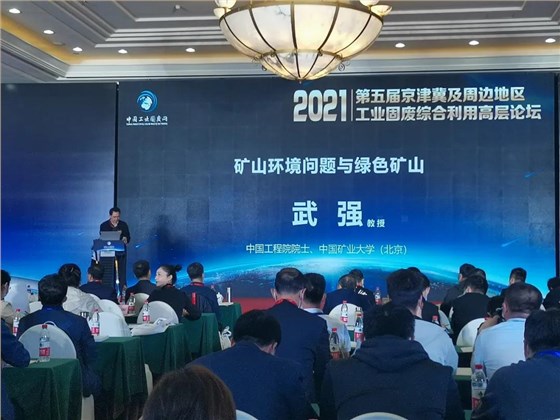 原國(guó)家建材局副局長(zhǎng)、國(guó)務(wù)院參事室原副主任｜蔣明麟