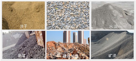 全自動透水磚機制磚原料