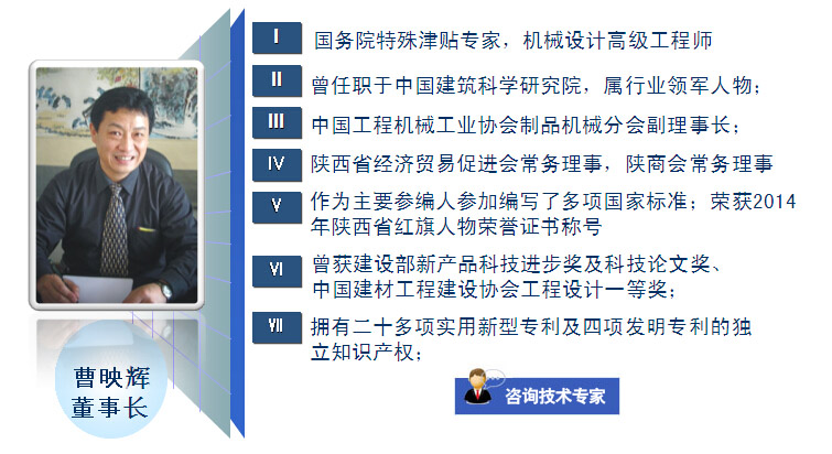 銀馬免燒磚機技術專家