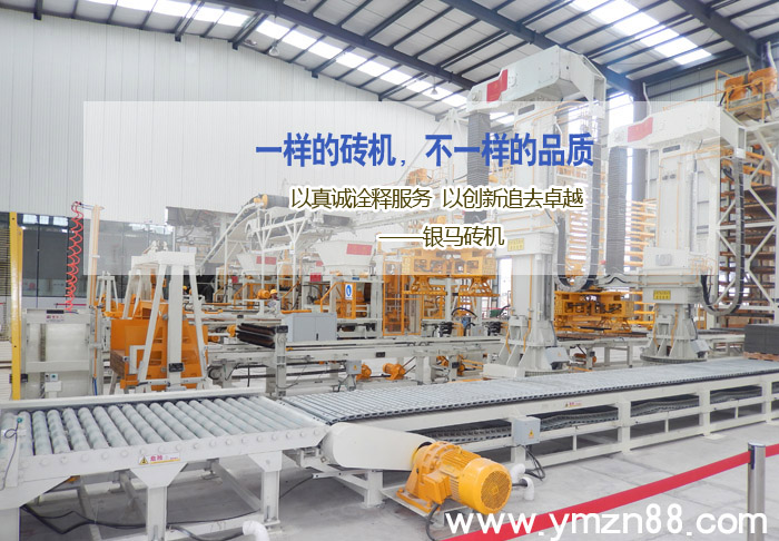 西安銀馬透水磚機專業(yè)廠家