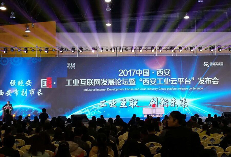 “西安工業(yè)云平臺(tái)”的發(fā)布對(duì)智能磚機(jī)行業(yè)有哪些優(yōu)勢(shì)？