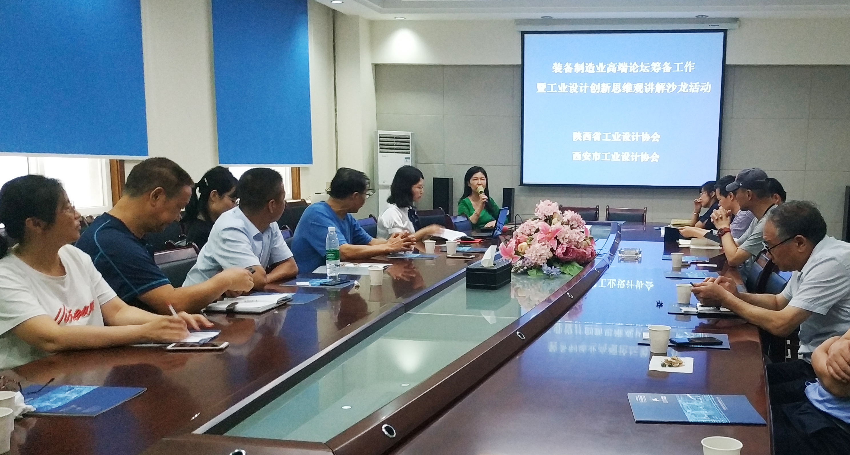 運(yùn)用工業(yè)設(shè)計(jì)創(chuàng)新思維“推進(jìn)裝備制造業(yè)高起點(diǎn)發(fā)力” 高端學(xué)術(shù)沙龍