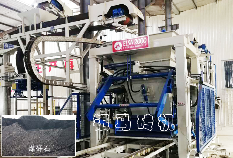 環(huán)保制磚機(jī)：透水磚機(jī)讓特點(diǎn)與優(yōu)勢占據(jù)環(huán)保戰(zhàn)場主導(dǎo)位置！