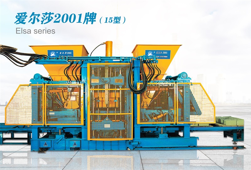 環(huán)保應(yīng)當(dāng)如何去搞？警惕什么現(xiàn)象？從馬路面包磚機談起