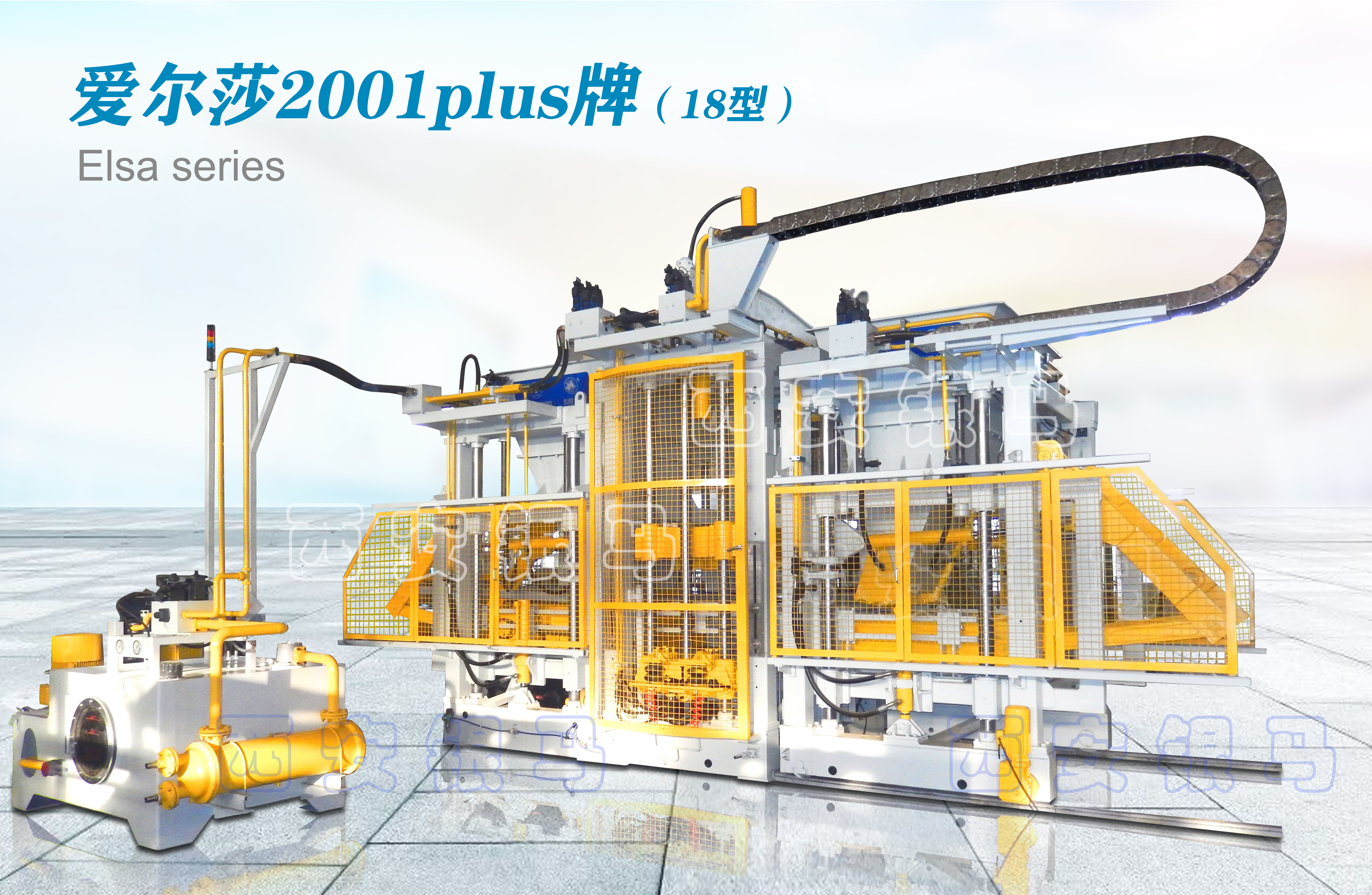 礦渣制磚機械：大型砌塊成型機磚型全兼容
