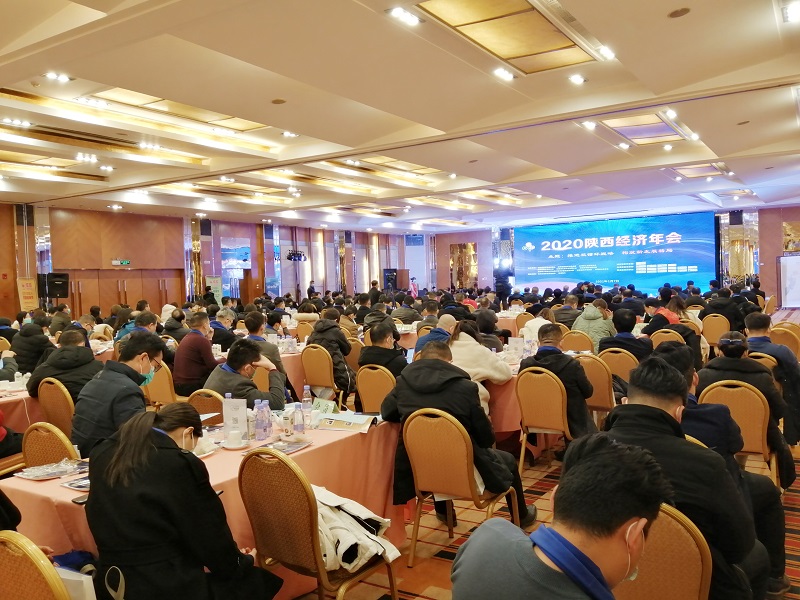 2020年陜西經(jīng)濟年會召開 西安銀馬榮獲“陜西創(chuàng)造力品牌”榮譽稱號