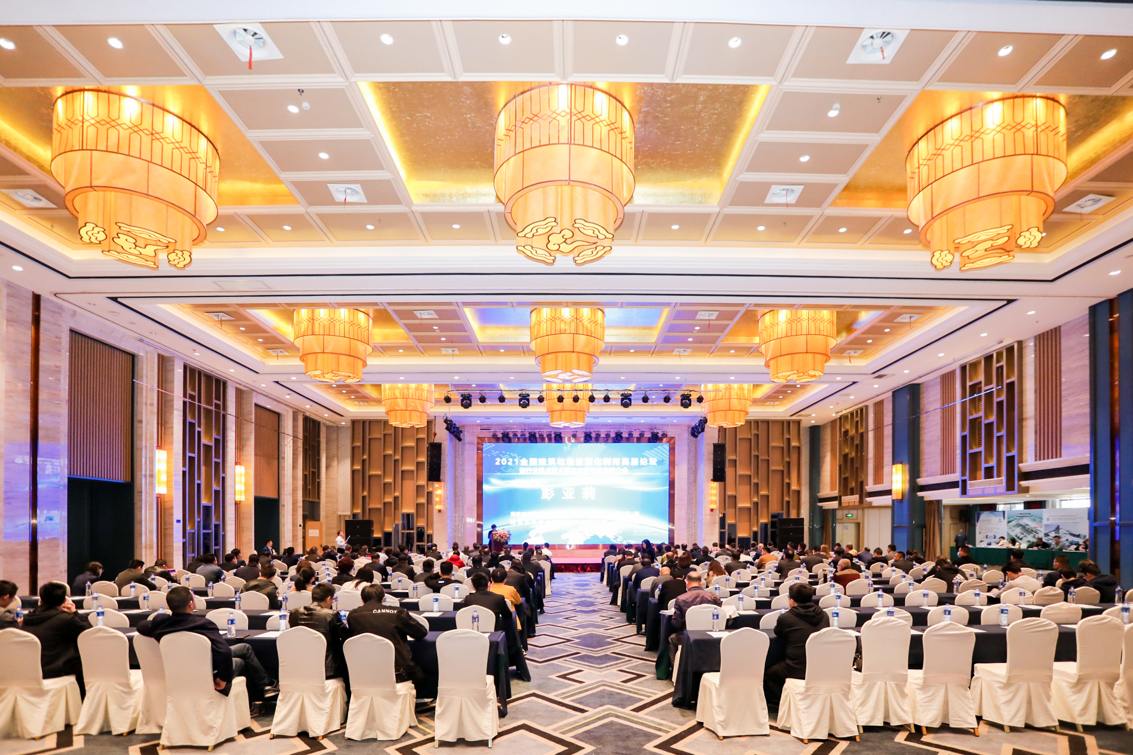 2021年全國(guó)建筑垃圾資源化利用高層論壇暨行業(yè)難點(diǎn)技術(shù)解決方案與裝備推介會(huì)成功舉辦