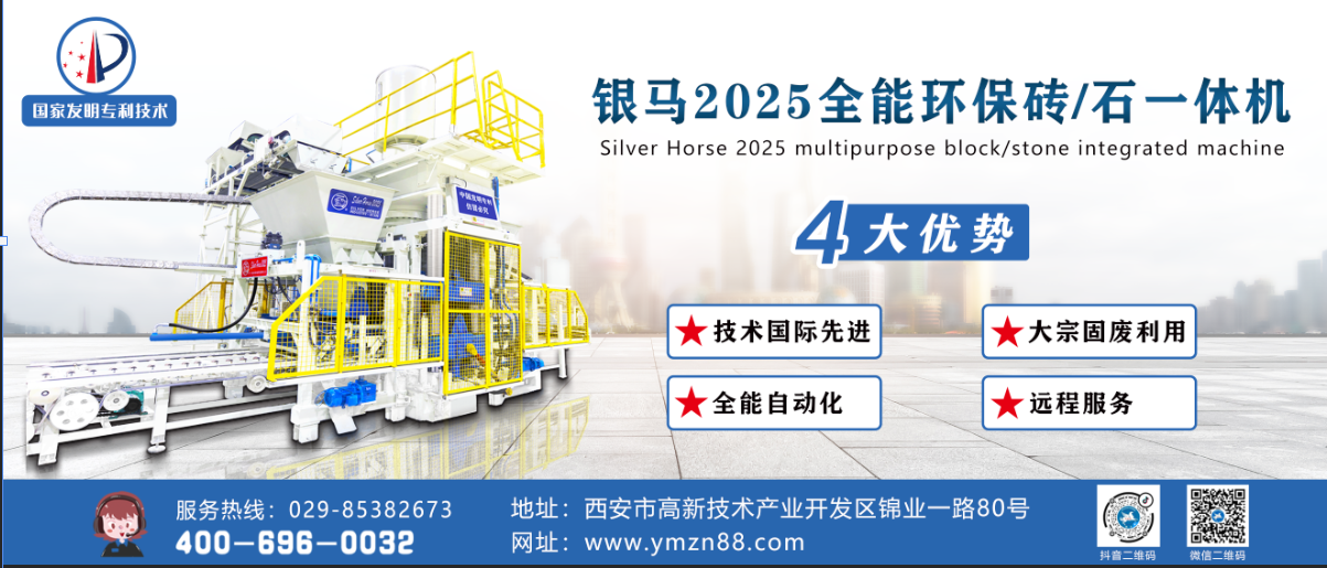 喜訊：西安銀馬項(xiàng)目科技成果被評(píng)定為最高級(jí)別“國(guó)際領(lǐng)先”