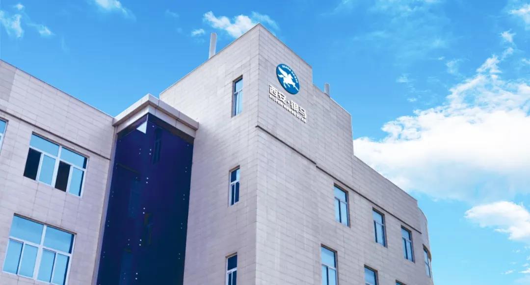 西安銀馬公司優(yōu)勢(shì)說(shuō)明