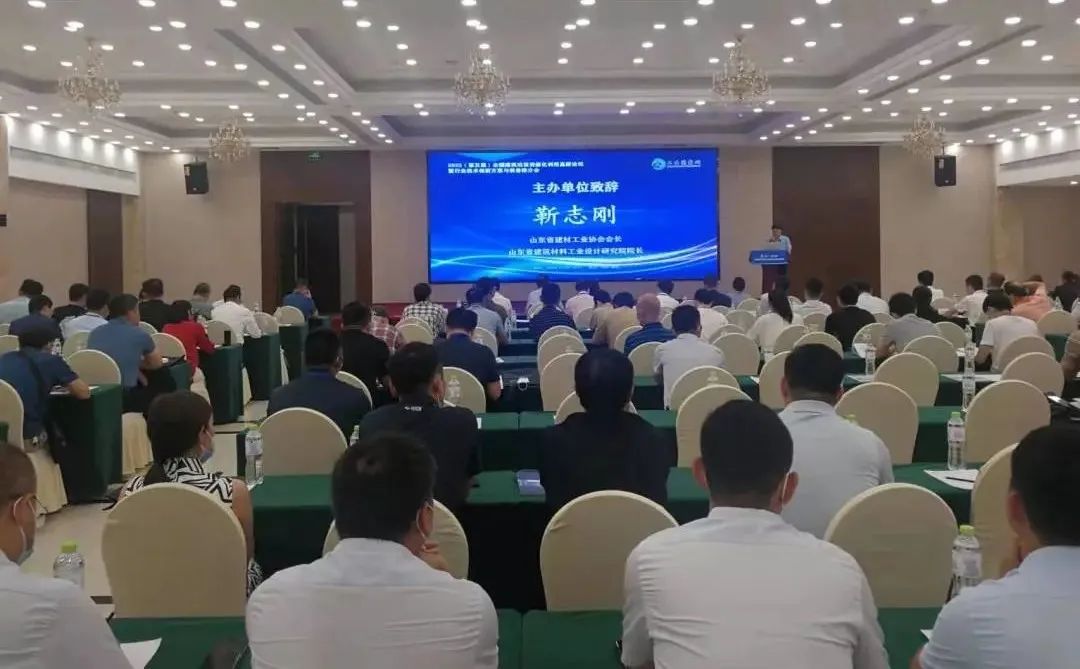 西安銀馬出席2022全國(guó)建筑垃圾資源化利用高層論壇