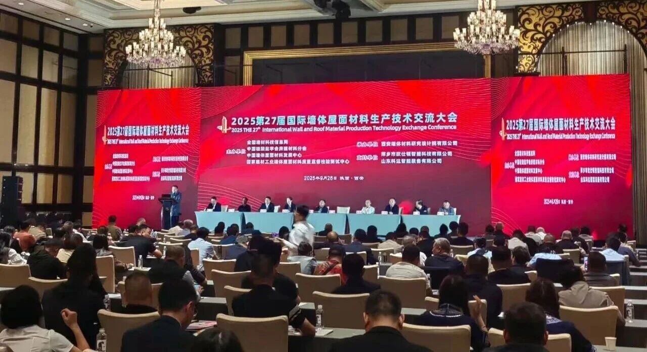 西安銀馬參展2025第27屆國際墻體屋面材料生產技術交流大會暨生產裝備博覽會