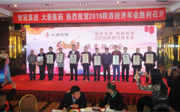 銀馬實(shí)業(yè)董事長(zhǎng)曹映輝（綠色品牌）