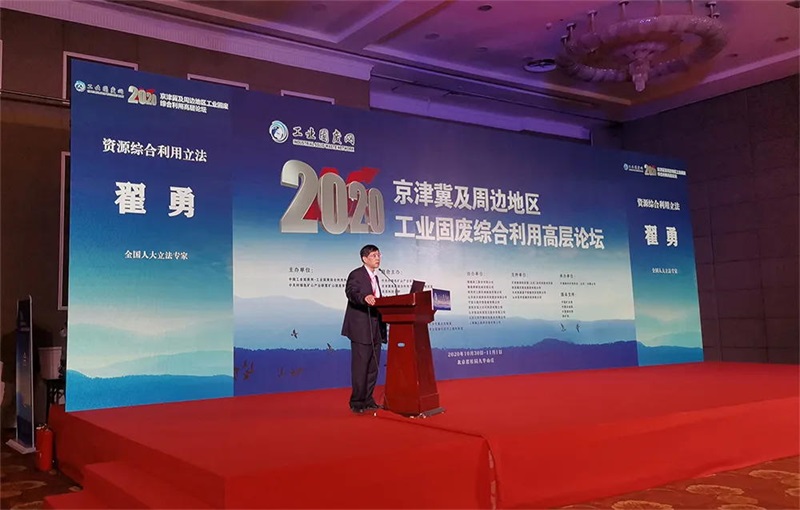 全國(guó)人大立法專家翟勇