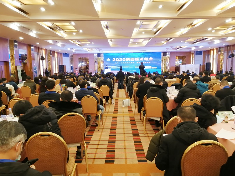 2020年陜西經(jīng)濟(jì)年會(huì)召開(kāi) 西安銀馬榮獲&ldquo;陜西創(chuàng)造力品牌&rdquo;榮譽(yù)稱(chēng)號(hào)