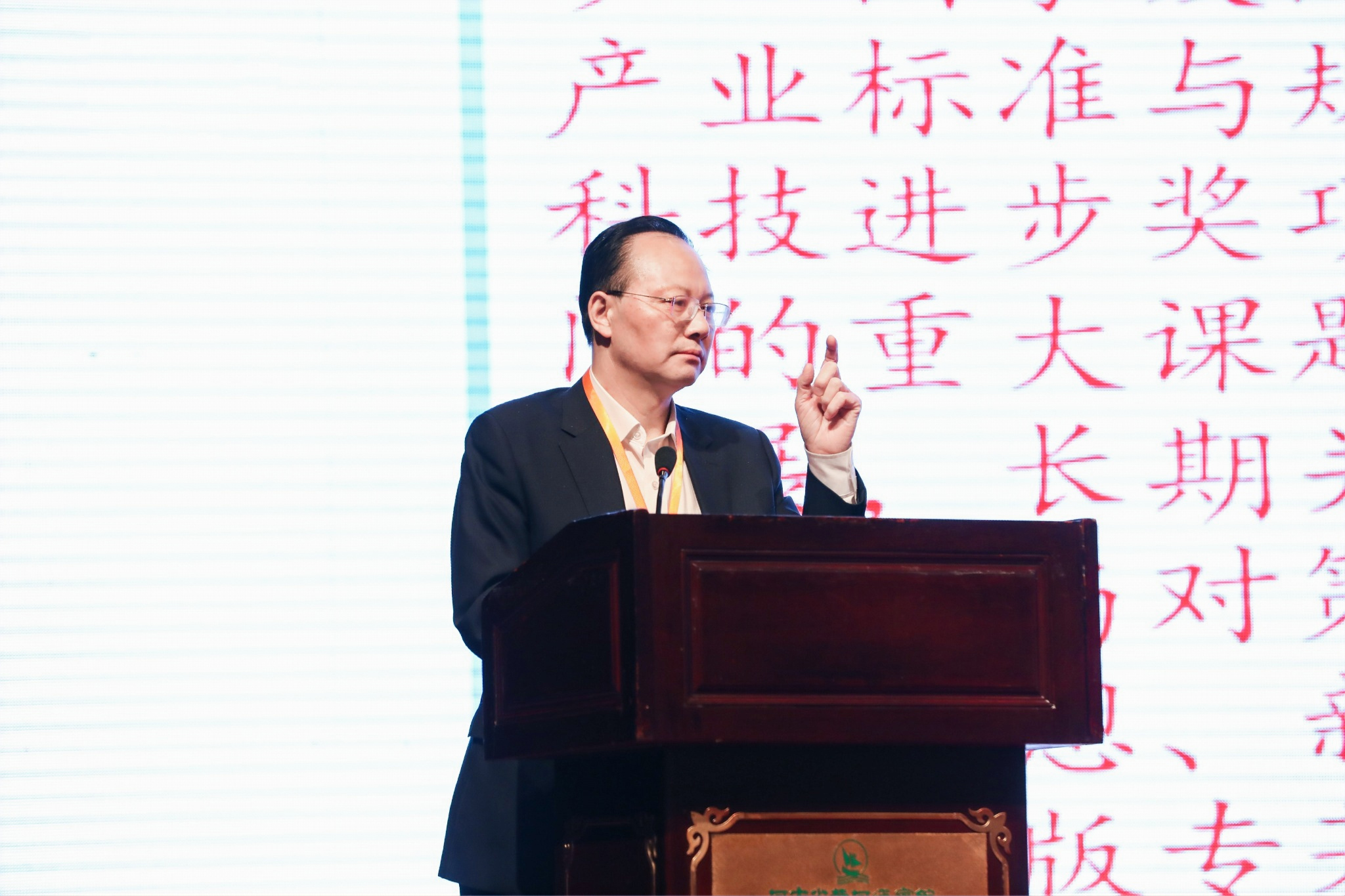 中國(guó)煤炭地質(zhì)總局黨委副書(shū)記、副局長(zhǎng)，中國(guó)地質(zhì)學(xué)會(huì)副理事長(zhǎng)兼煤炭綠色勘查專(zhuān)委會(huì)主任任輝