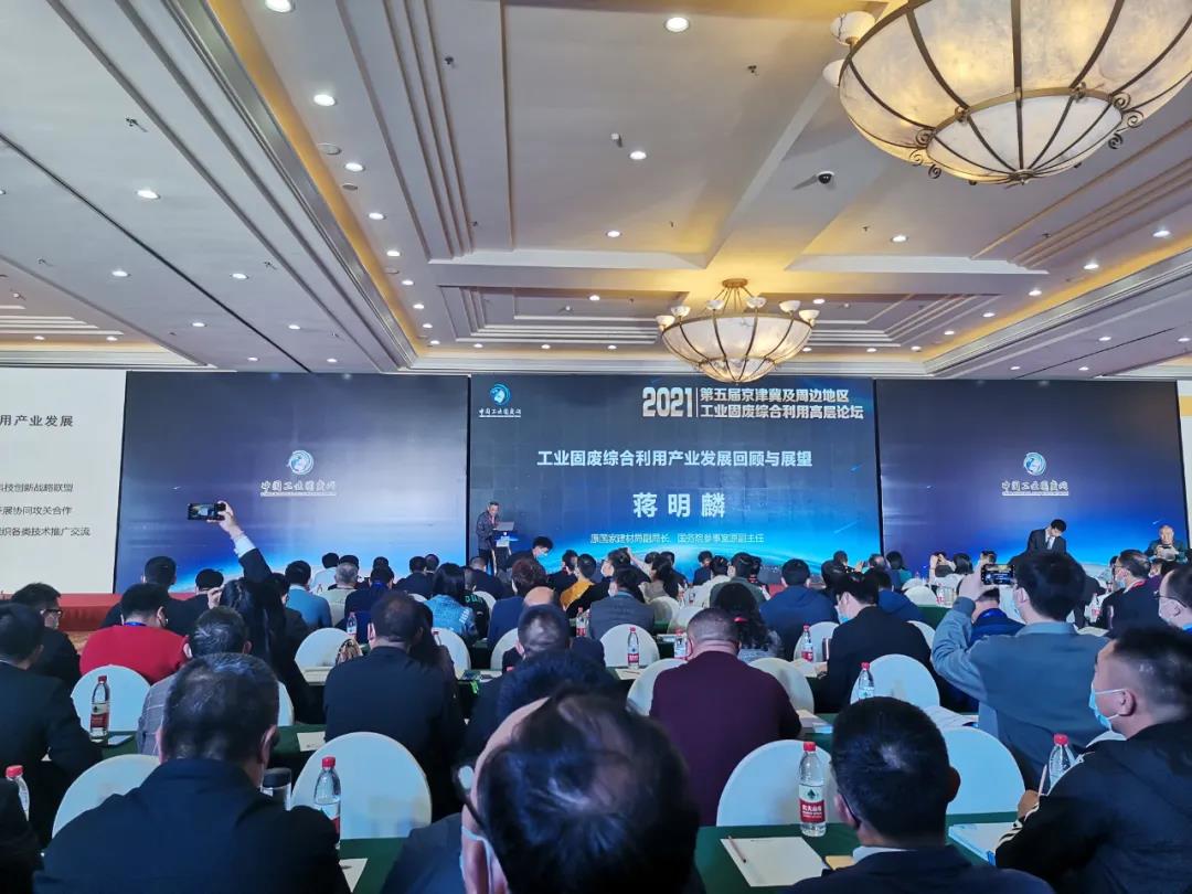 原國(guó)家建材局副局長(zhǎng)、國(guó)務(wù)院參事室原副主任｜蔣明麟