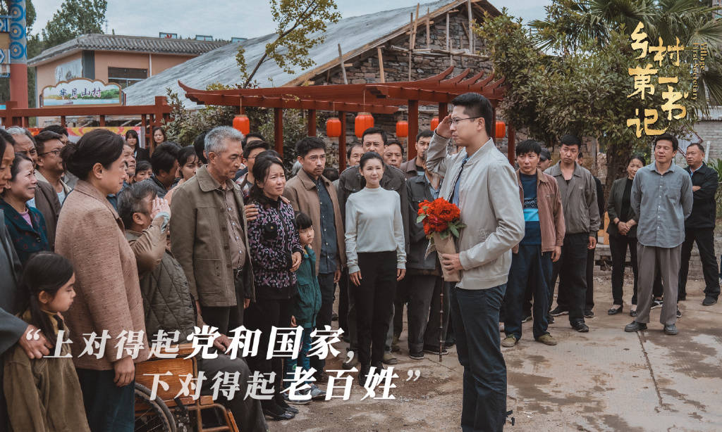 聚焦鄉(xiāng)村振興｜央視熱播劇《花開(kāi)山鄉(xiāng)》取景銀馬設(shè)備磚廠