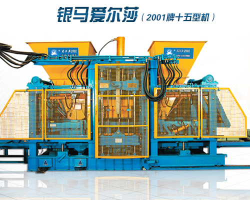 生態(tài)免燒制磚機：緊跟國家產業(yè)政策 實現(xiàn)跨越式發(fā)展