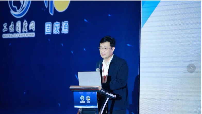 第六屆京津冀及周邊地區(qū)工業(yè)固廢綜合利用高層論壇成功召開 西安銀馬與會(huì)