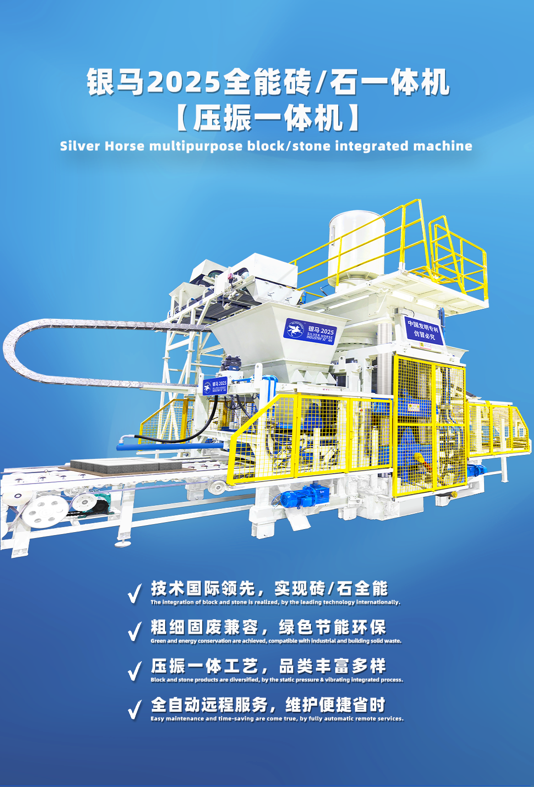 科技創(chuàng)新 綠色高效 | 第六屆全國綠色礦業(yè)發(fā)展大會圓滿閉幕