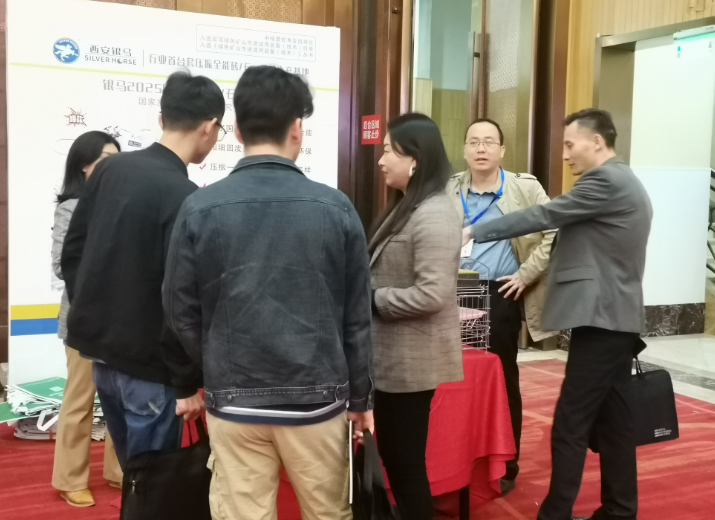 科技創(chuàng)新 綠色高效 | 第六屆全國綠色礦業(yè)發(fā)展大會圓滿閉幕