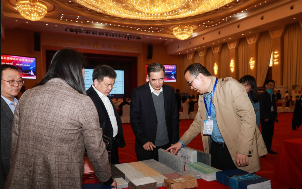 科技創(chuàng)新 綠色高效 | 第六屆全國綠色礦業(yè)發(fā)展大會圓滿閉幕