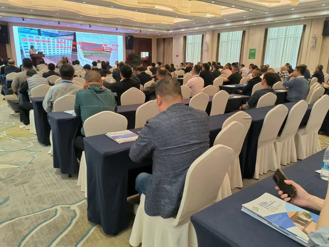 全國(guó)混凝土砌塊(磚)行業(yè)發(fā)展論壇暨2023年春季信息交流會(huì)召開