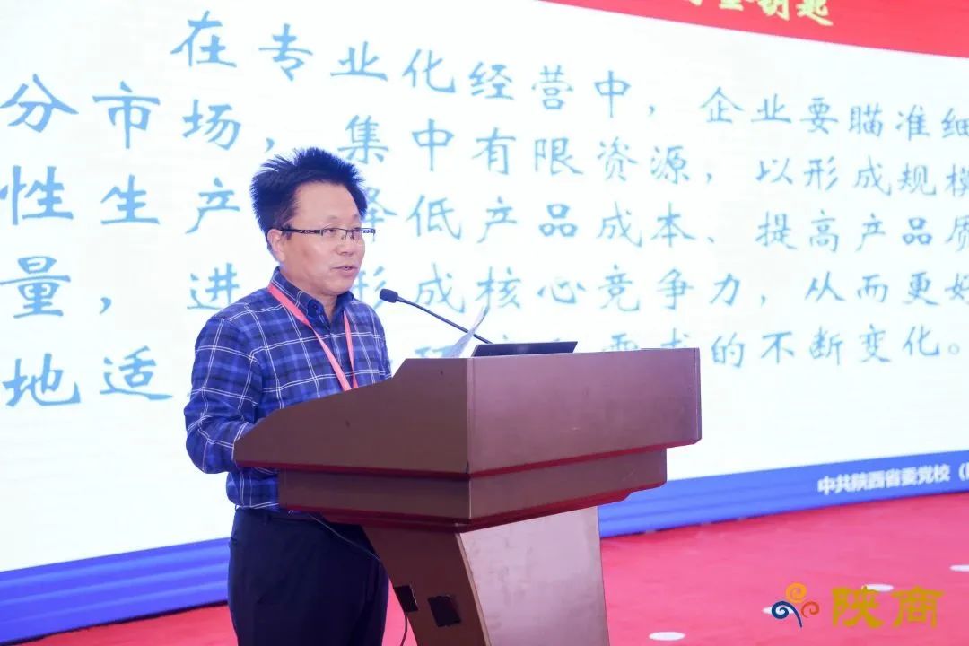 2022-2023陜西經(jīng)濟年會在西安舉辦 西安銀馬榮獲&ldquo;陜西重點推廣品牌&rdquo;稱號