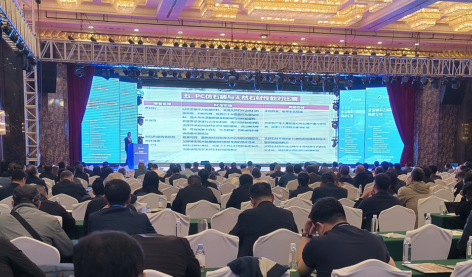 第五屆全國(guó)煤矸石綜合利用高層論壇召開(kāi) 西安銀馬參會(huì)