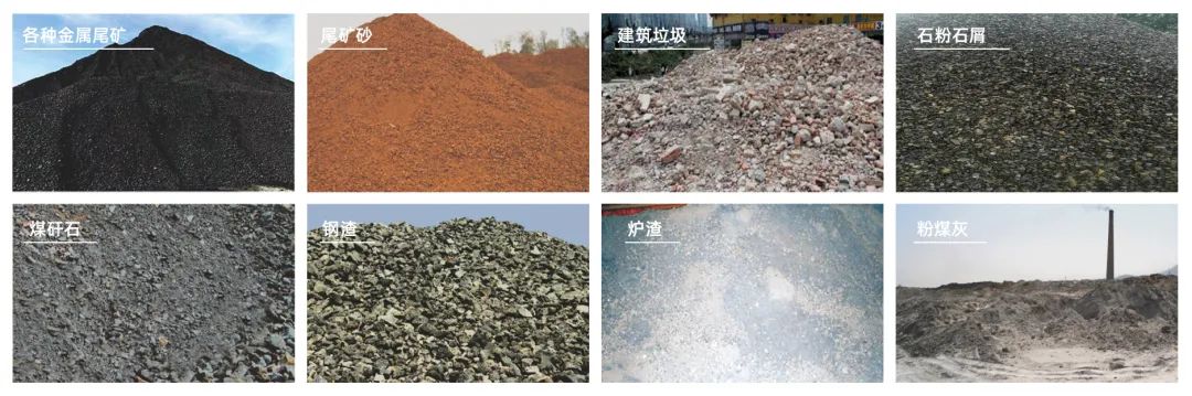 第五屆全國(guó)煤矸石綜合利用高層論壇召開(kāi) 西安銀馬參會(huì)