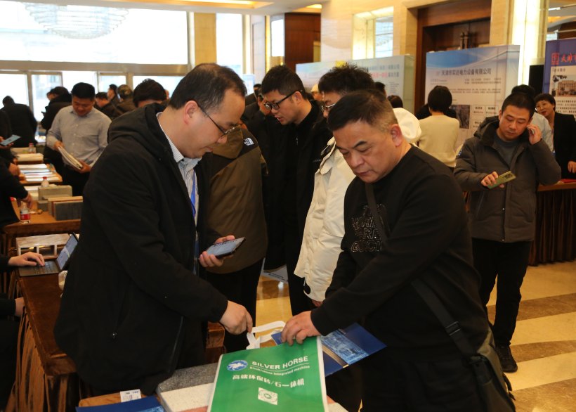 全國(guó)粉煤灰暨煤矸石綜合利用新技術(shù)、新設(shè)備交流大會(huì)成功召開(kāi)