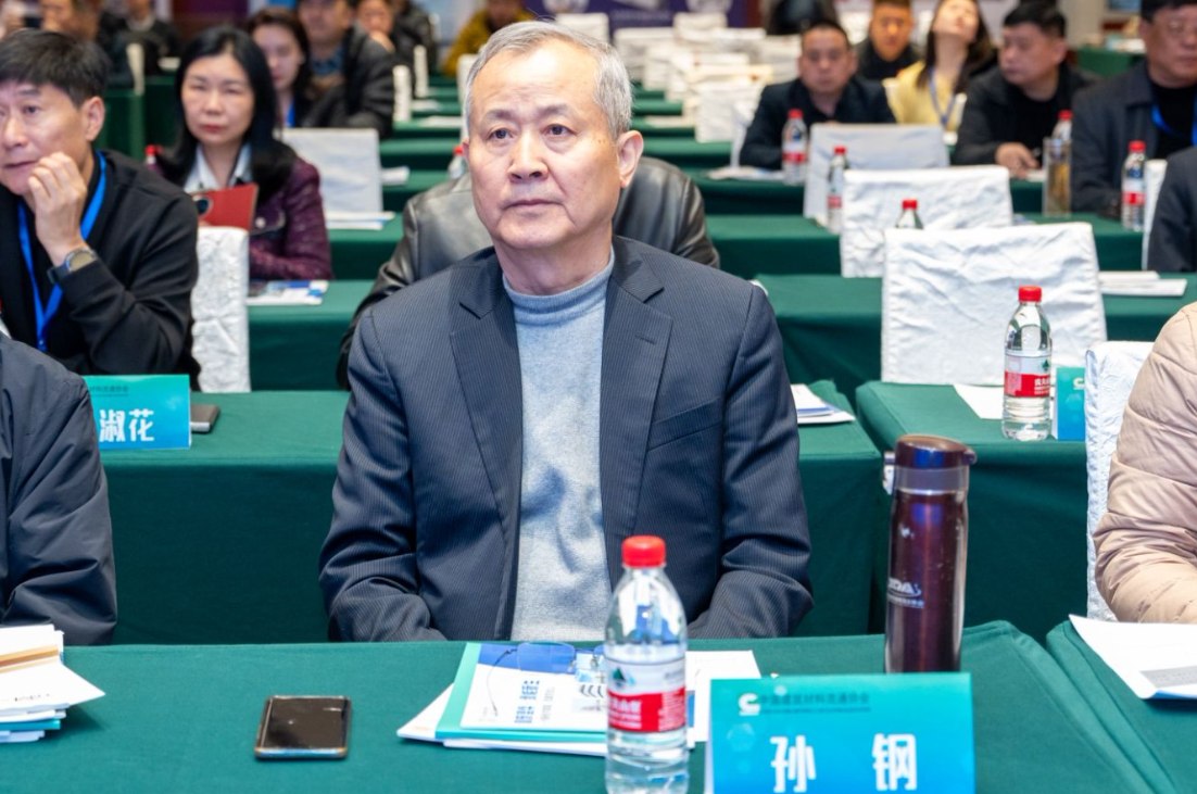 西安銀馬出席全國煤基固廢暨冶金固廢綜合利用大會(huì)，共研綠色轉(zhuǎn)型新路徑