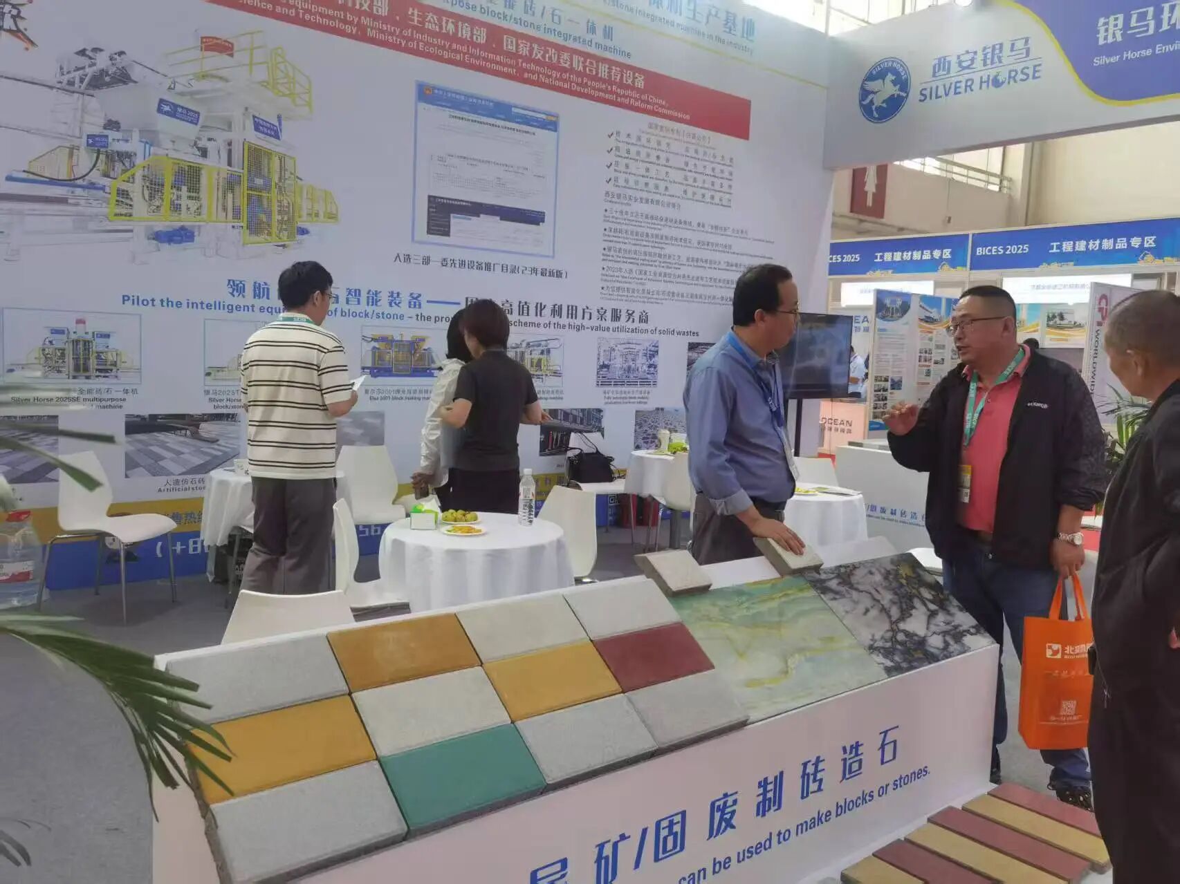 西安銀馬閃耀BICES 2025，攜手業(yè)界共筑&ldquo;高端綠色，智慧未來&rdquo;