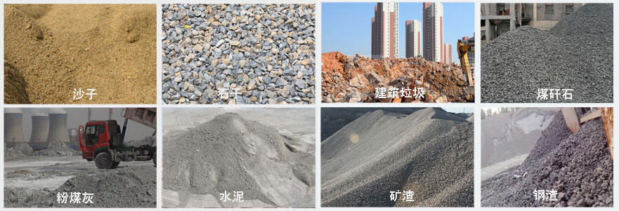 空心砌塊磚機(jī)原料