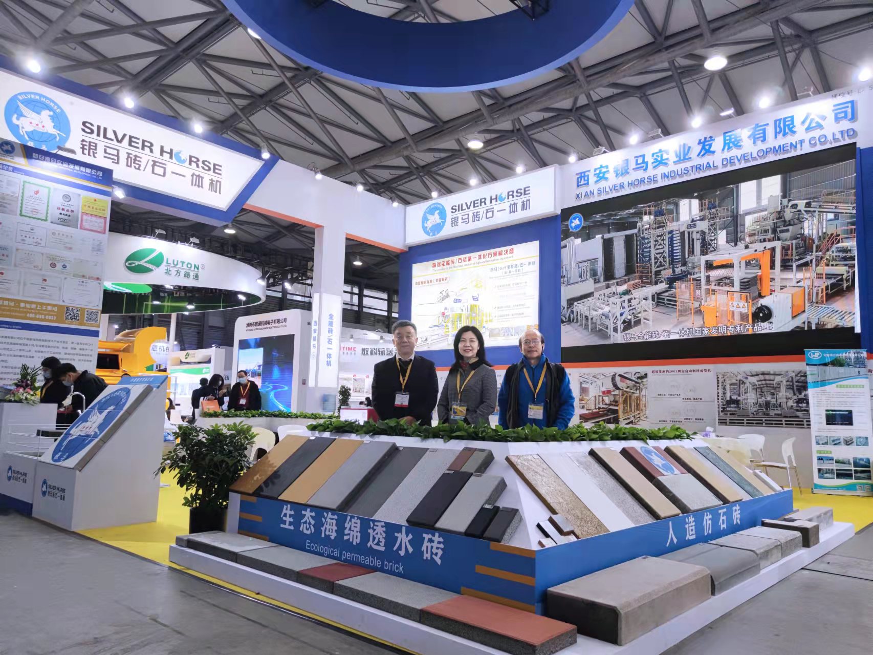 銀馬2025全能磚/石成型機(jī)